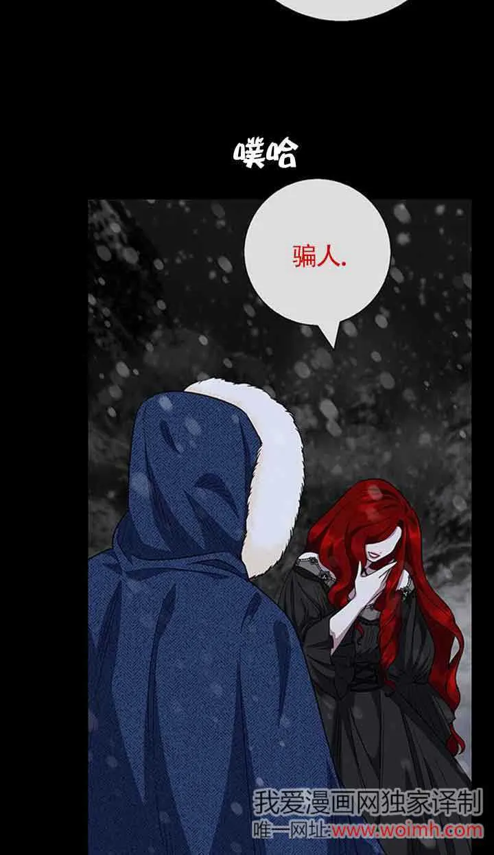 第37话54