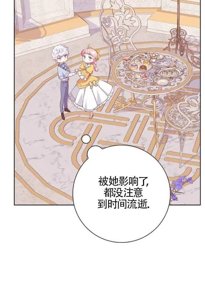 第45话15