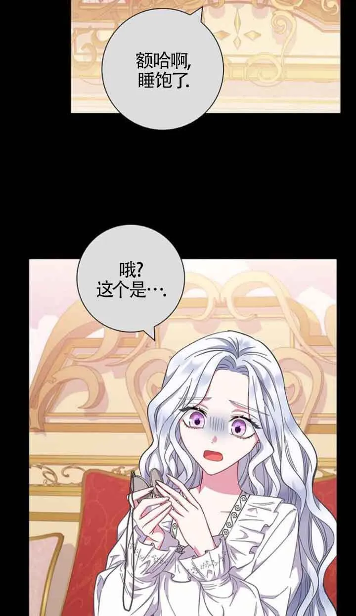 第36话55