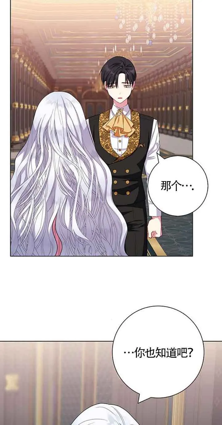 第40话42
