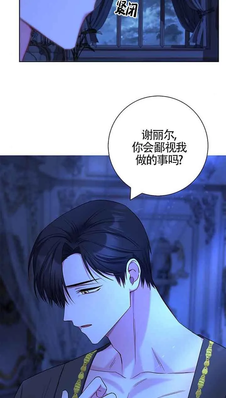第54话30