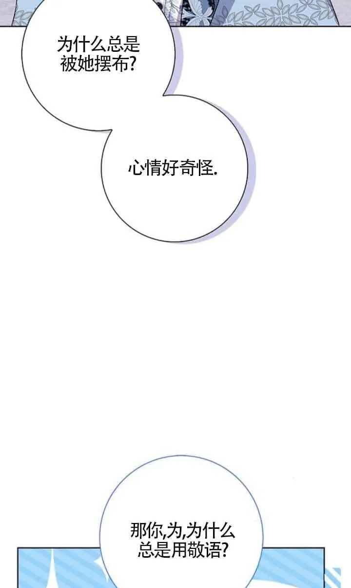 第44话99