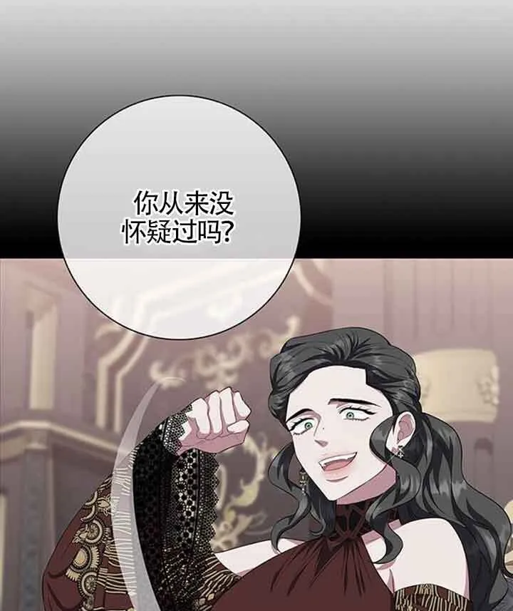 第49话81