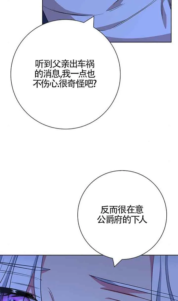 第54话17