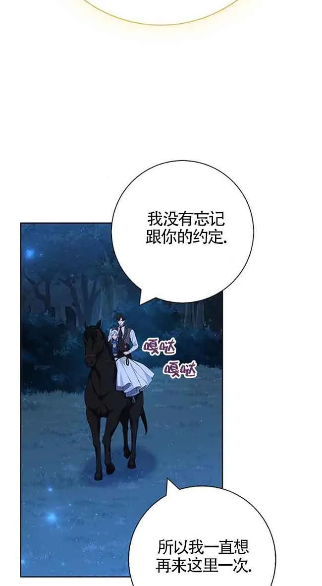 第49话4