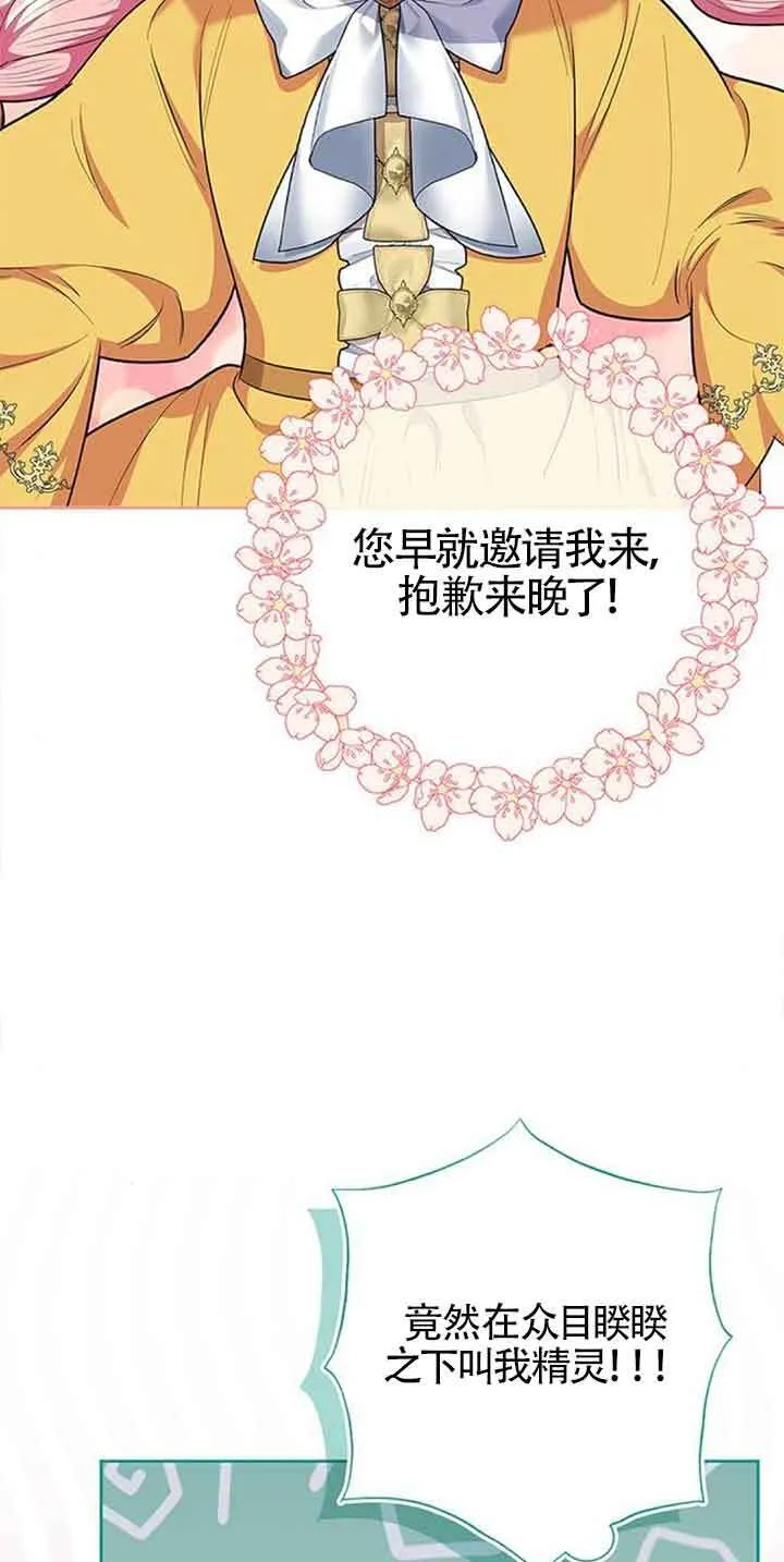 第43话29