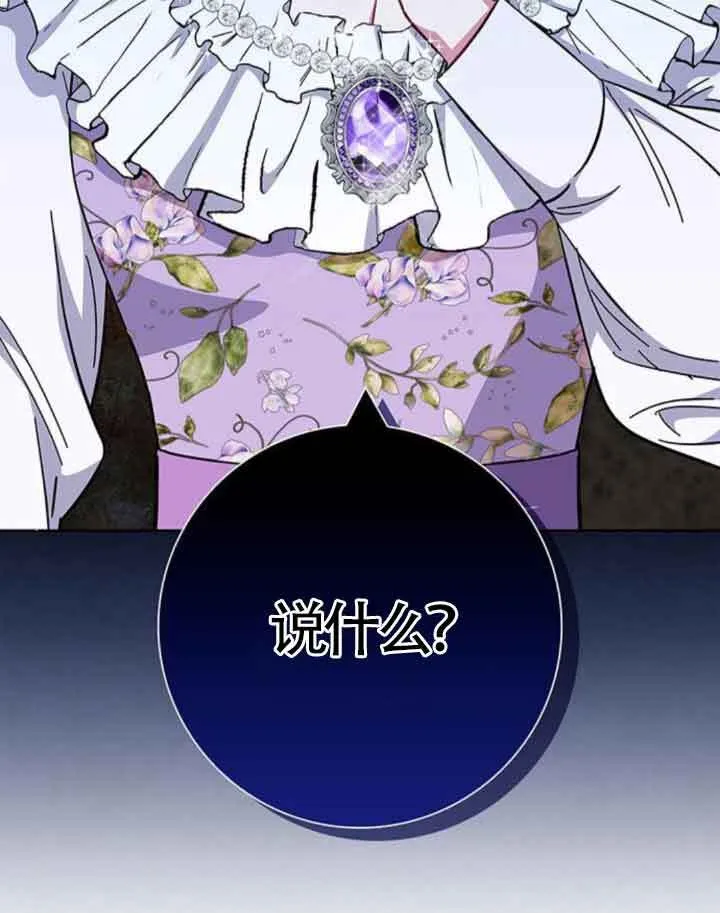 第36话93