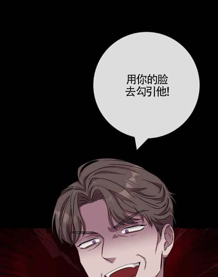 第36话82