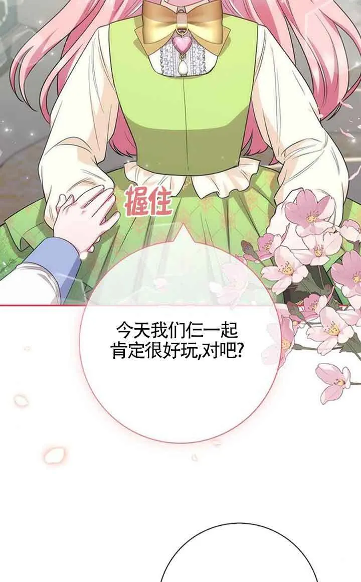 第52话27