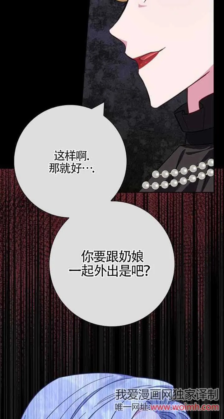 第36话38