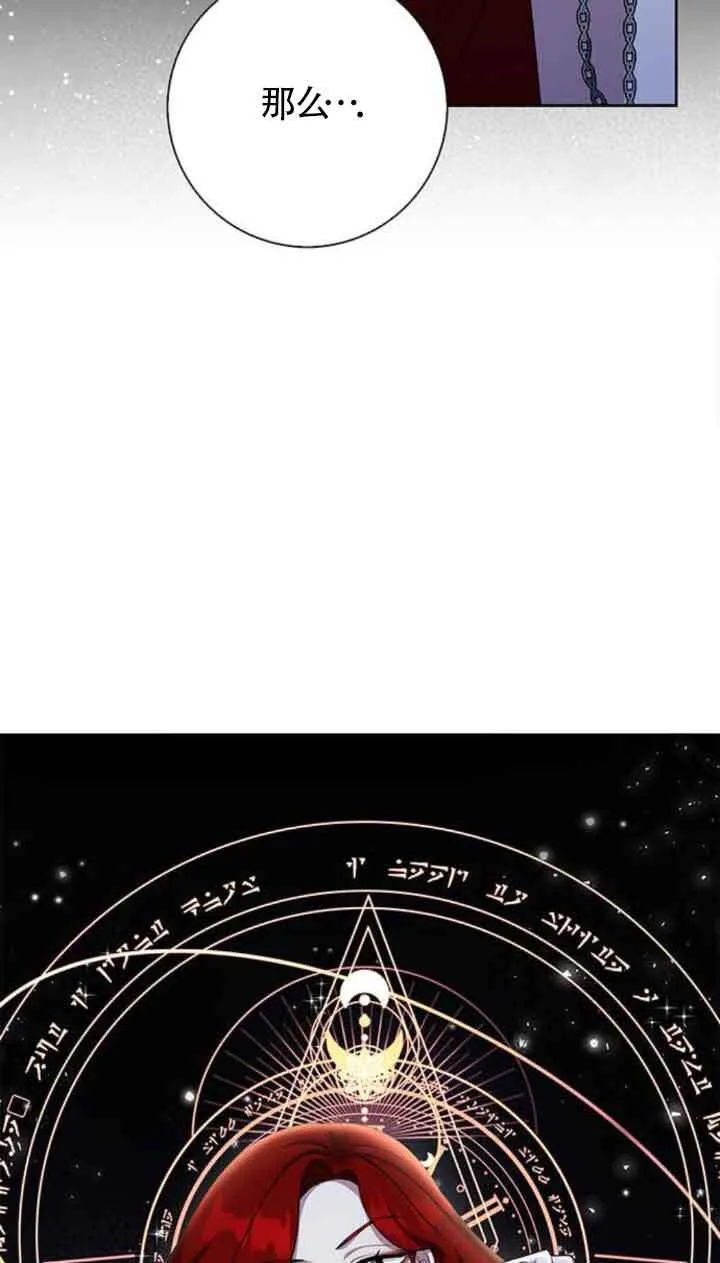 第50话82