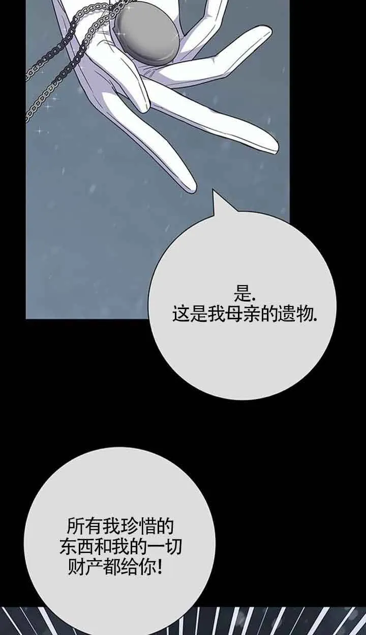 第37话49