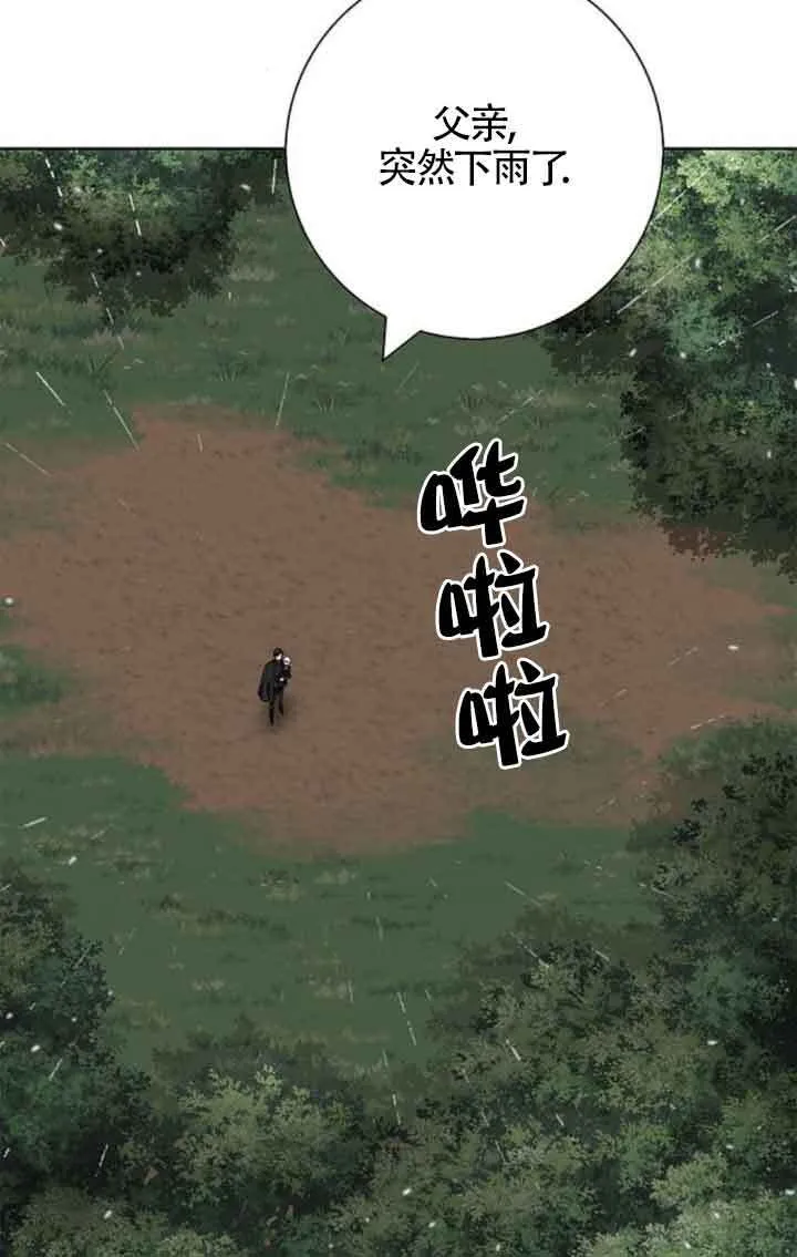 第46话69