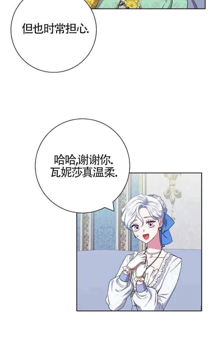 第53话41