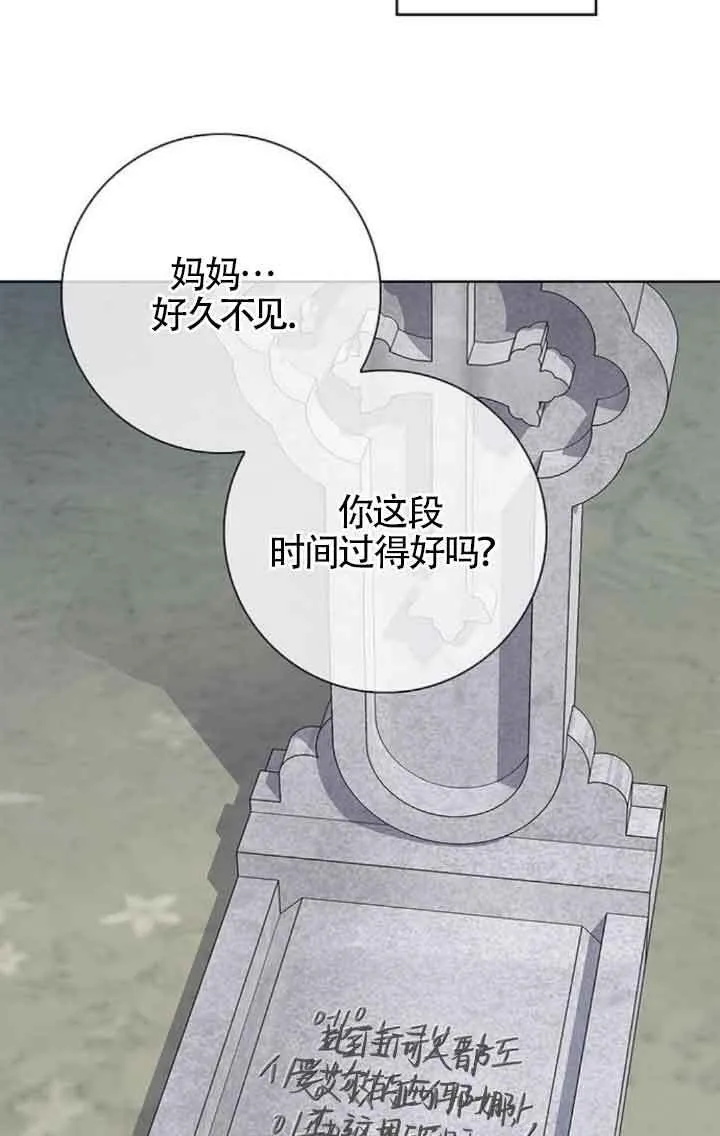 第46话71