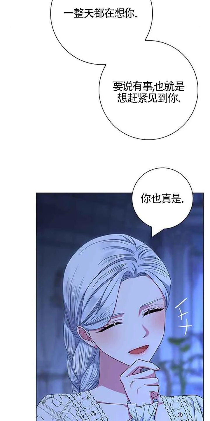 第38话73
