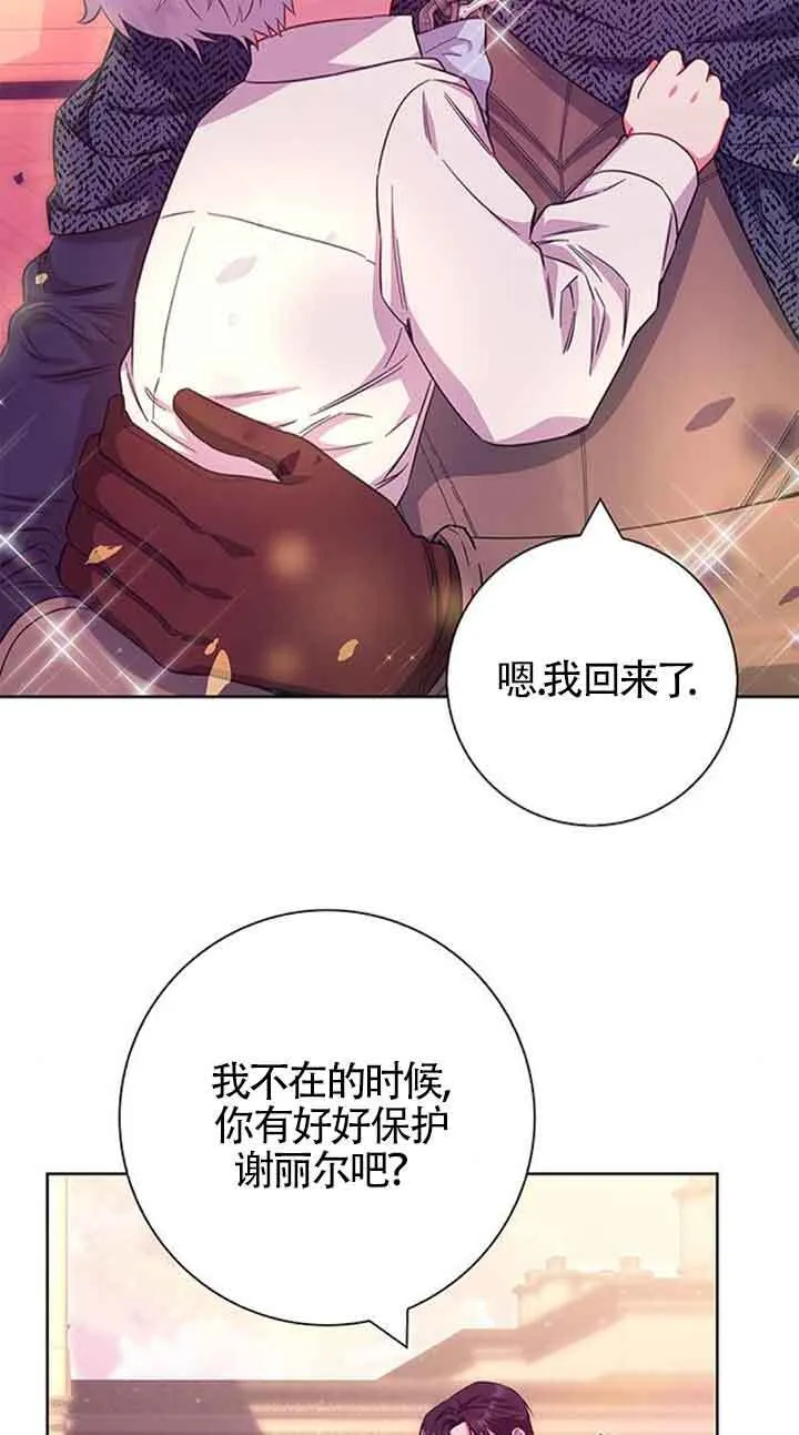 第38话27