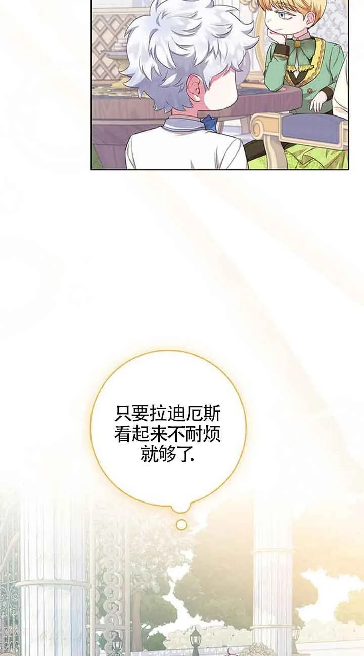 第52话76