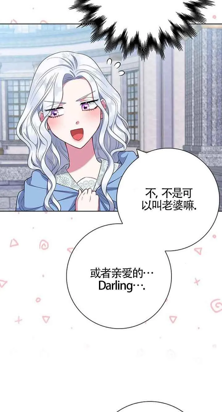 第46话8