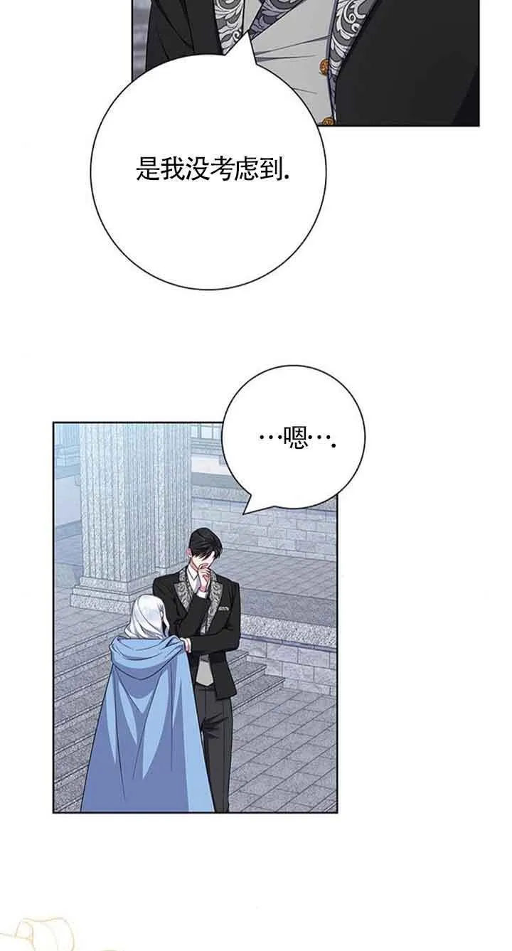 第46话5