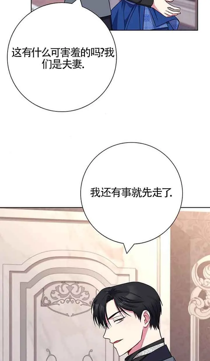 第50话53