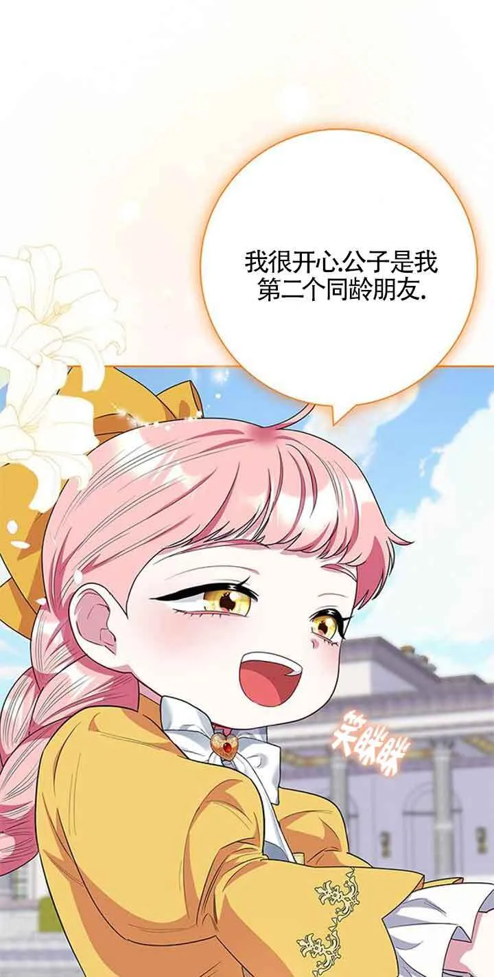 第43话60