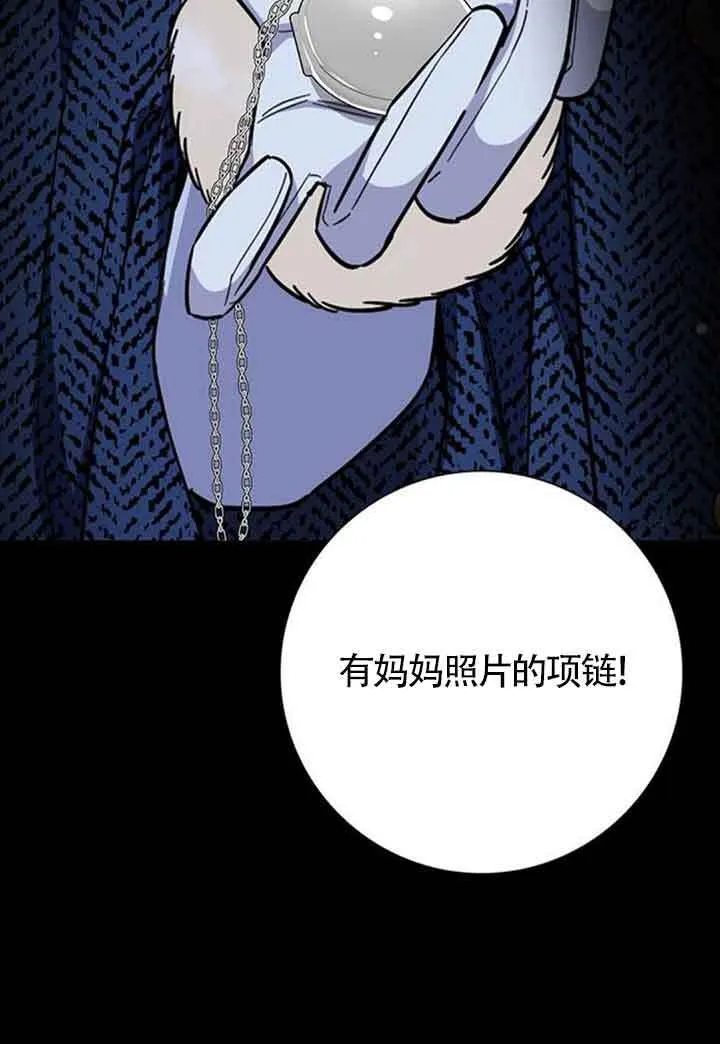 第47话43
