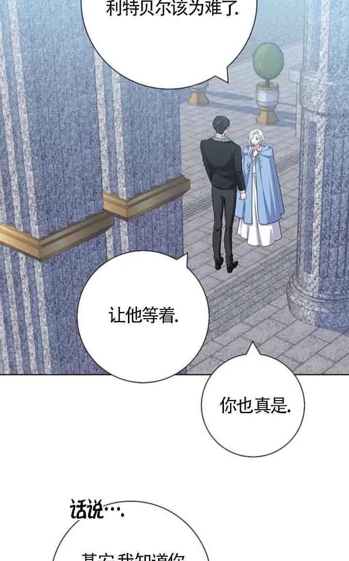 第46话21