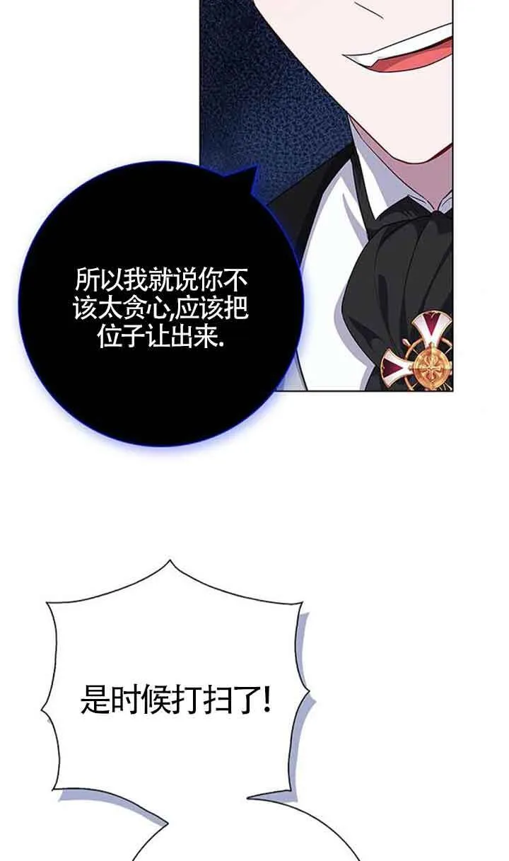 第42话35
