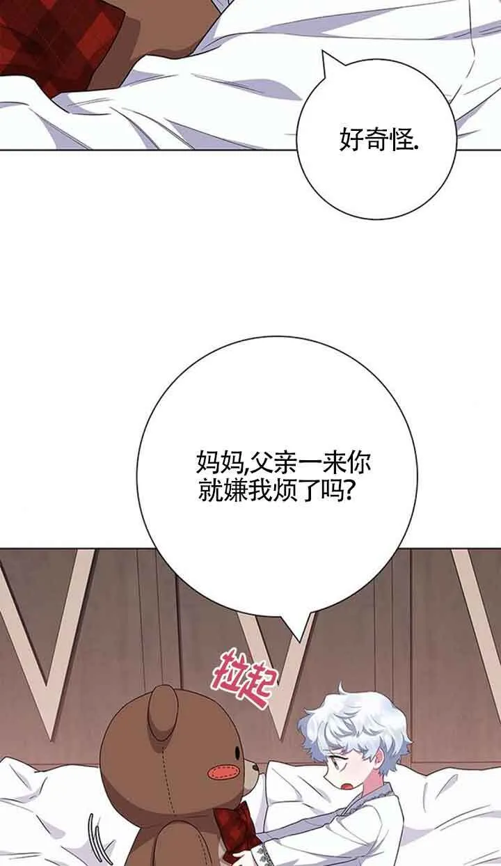 第41话5