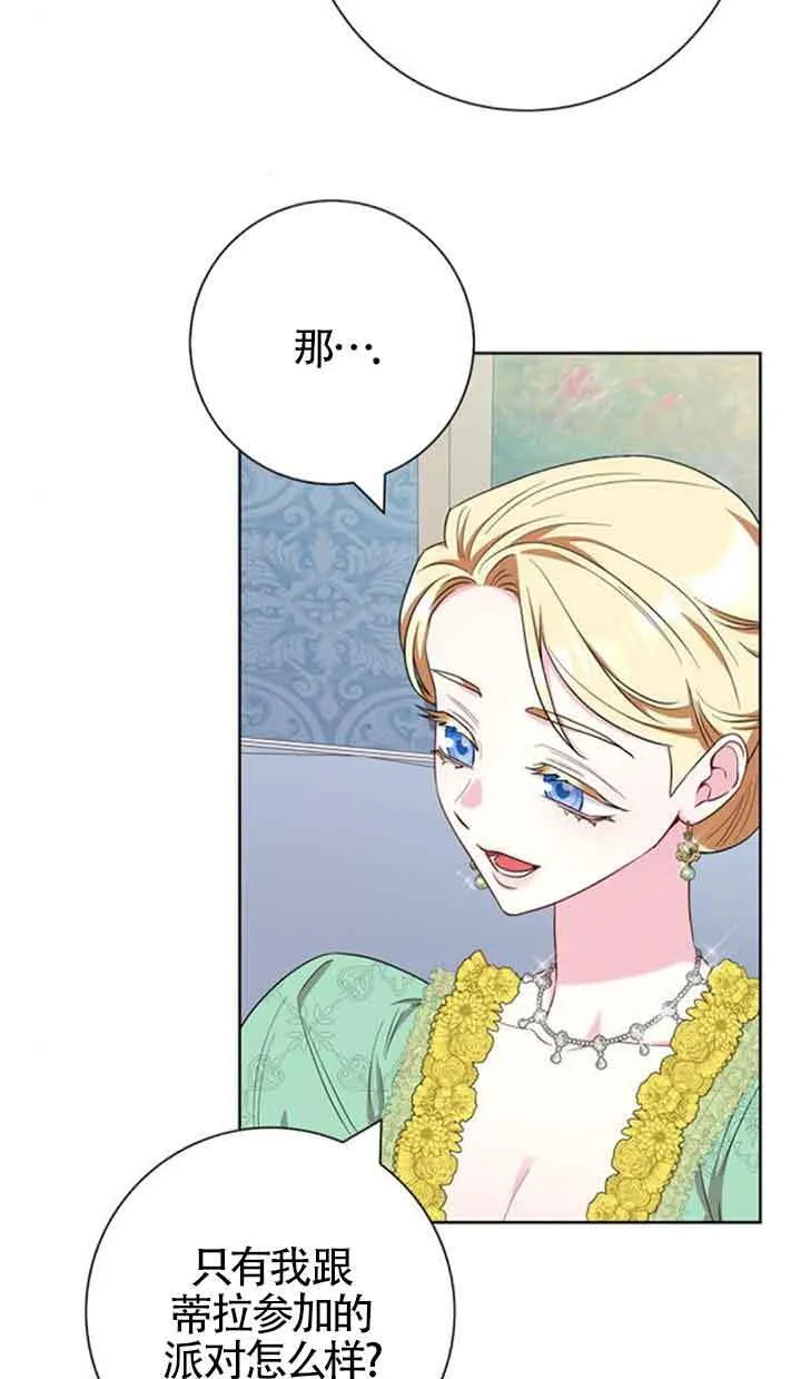 第53话21