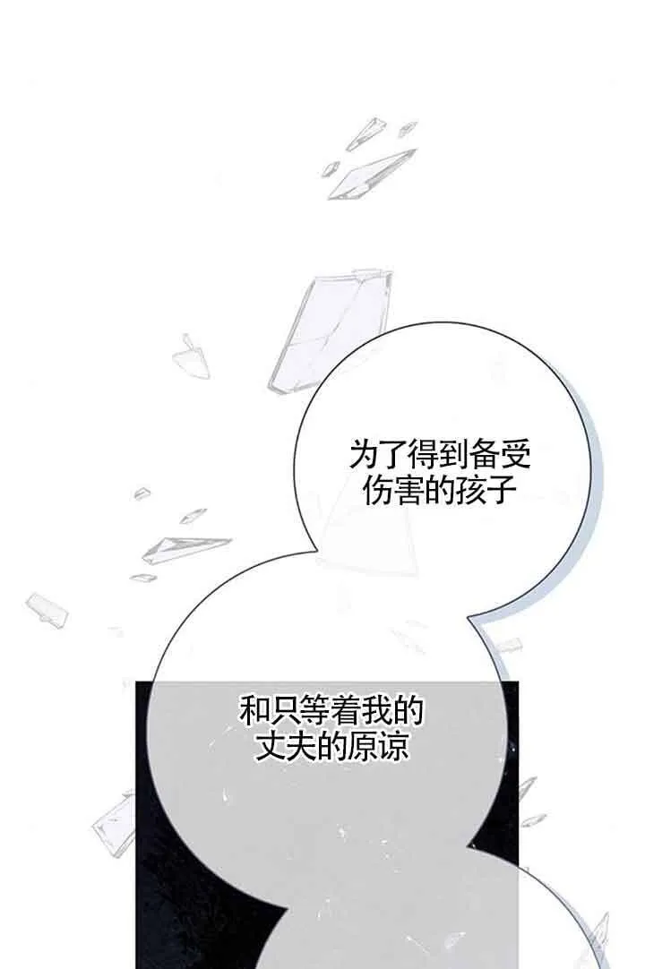 第49话65