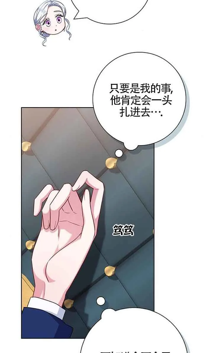 第48话22