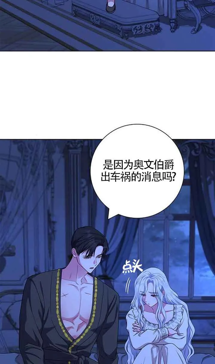 第54话15