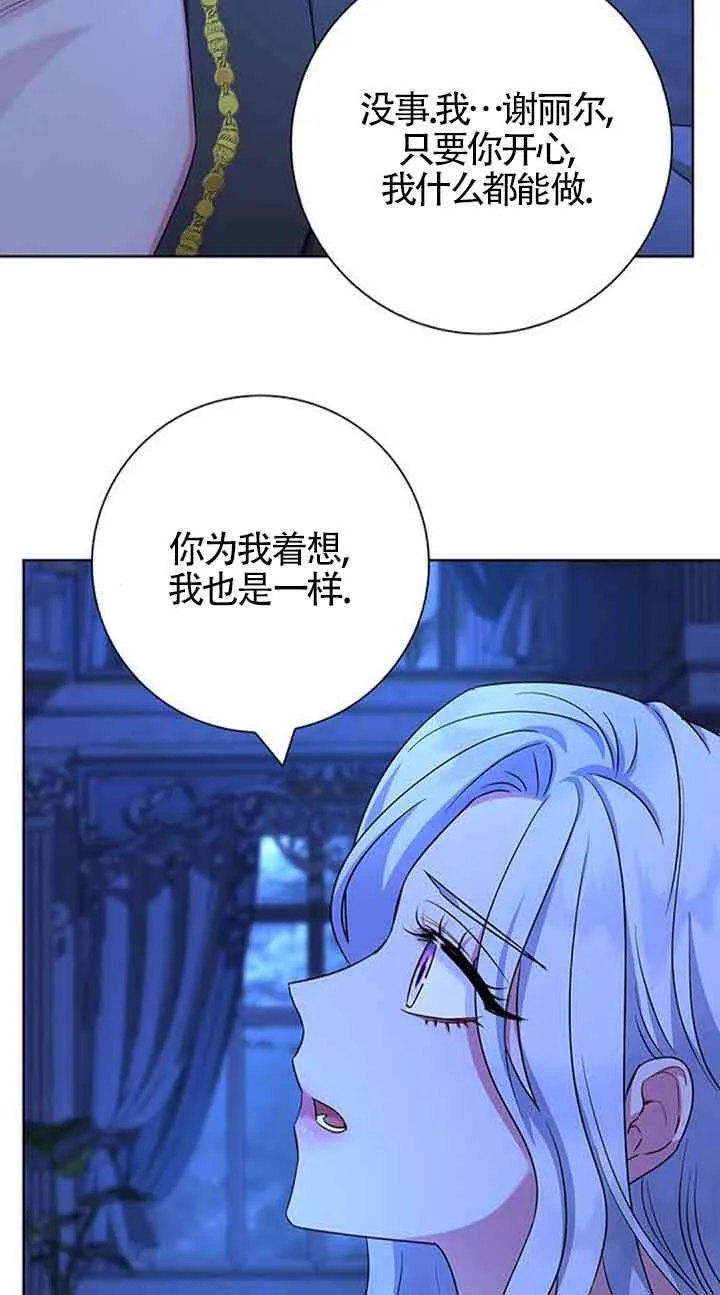 第54话42