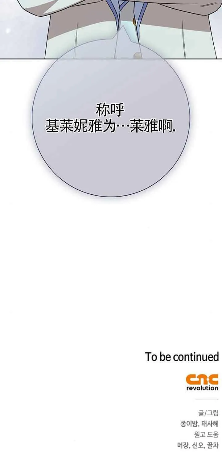 第51话74