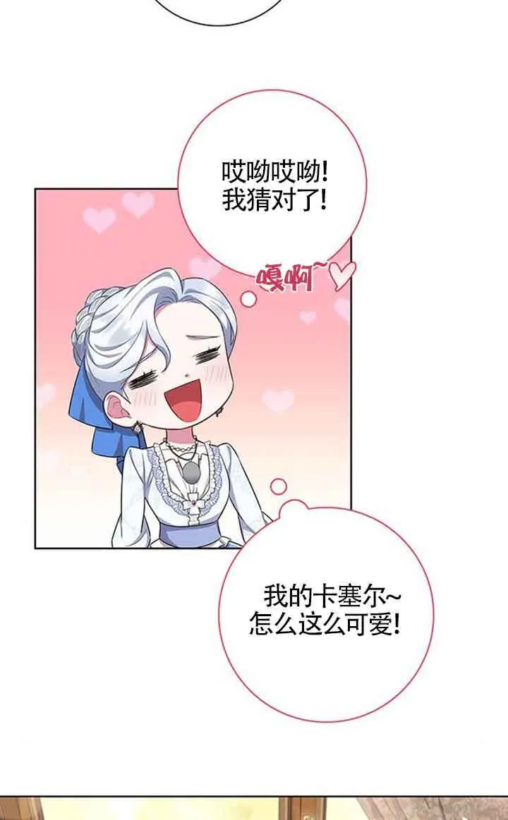 第51话45