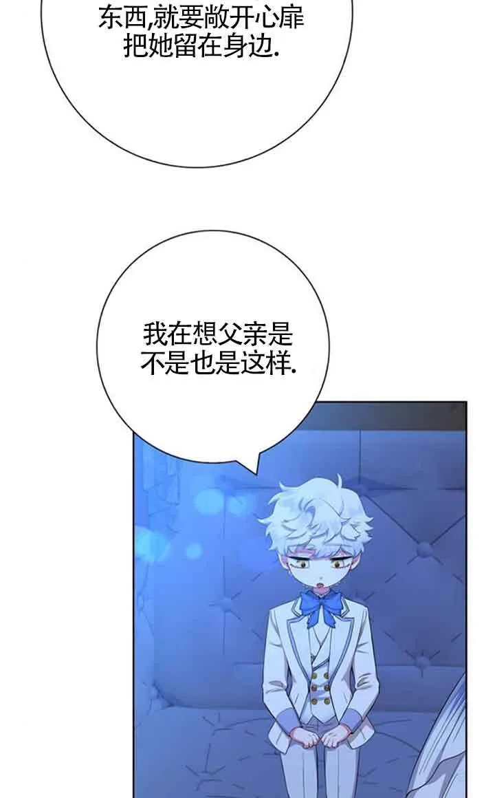 第53话63