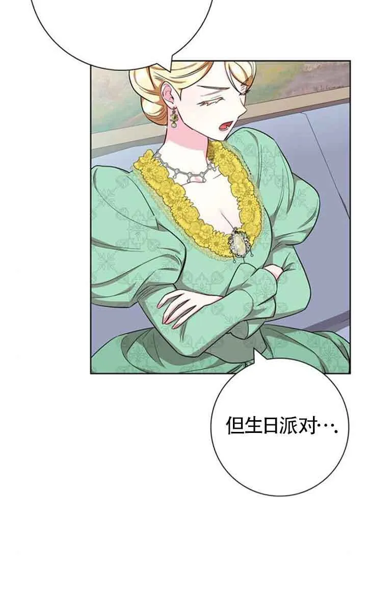 第53话15