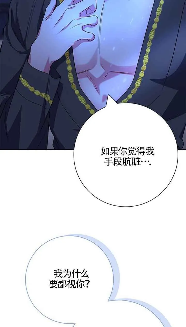 第54话31