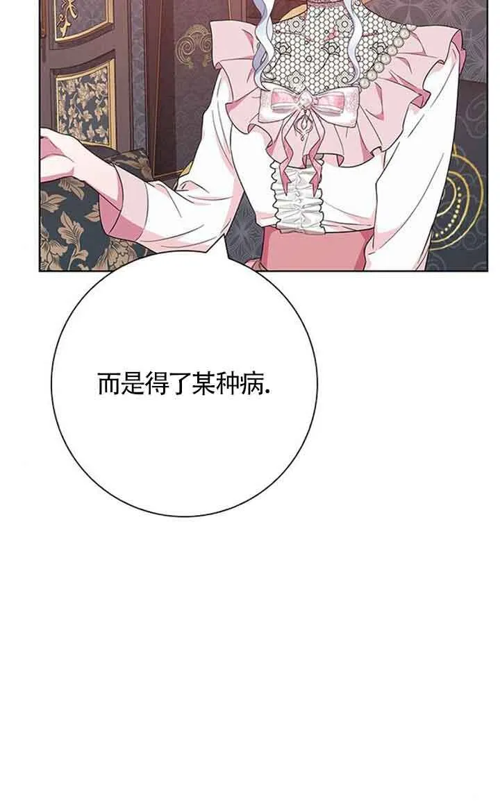 第44话30