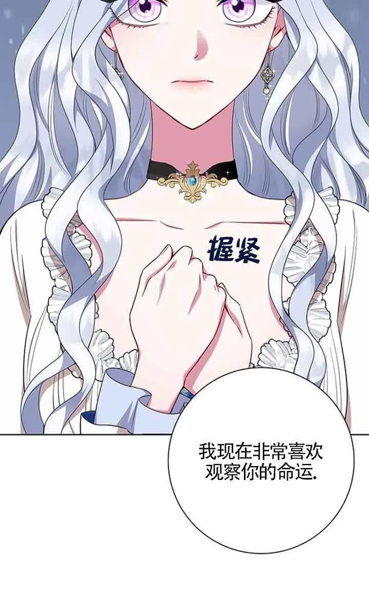 第51话13