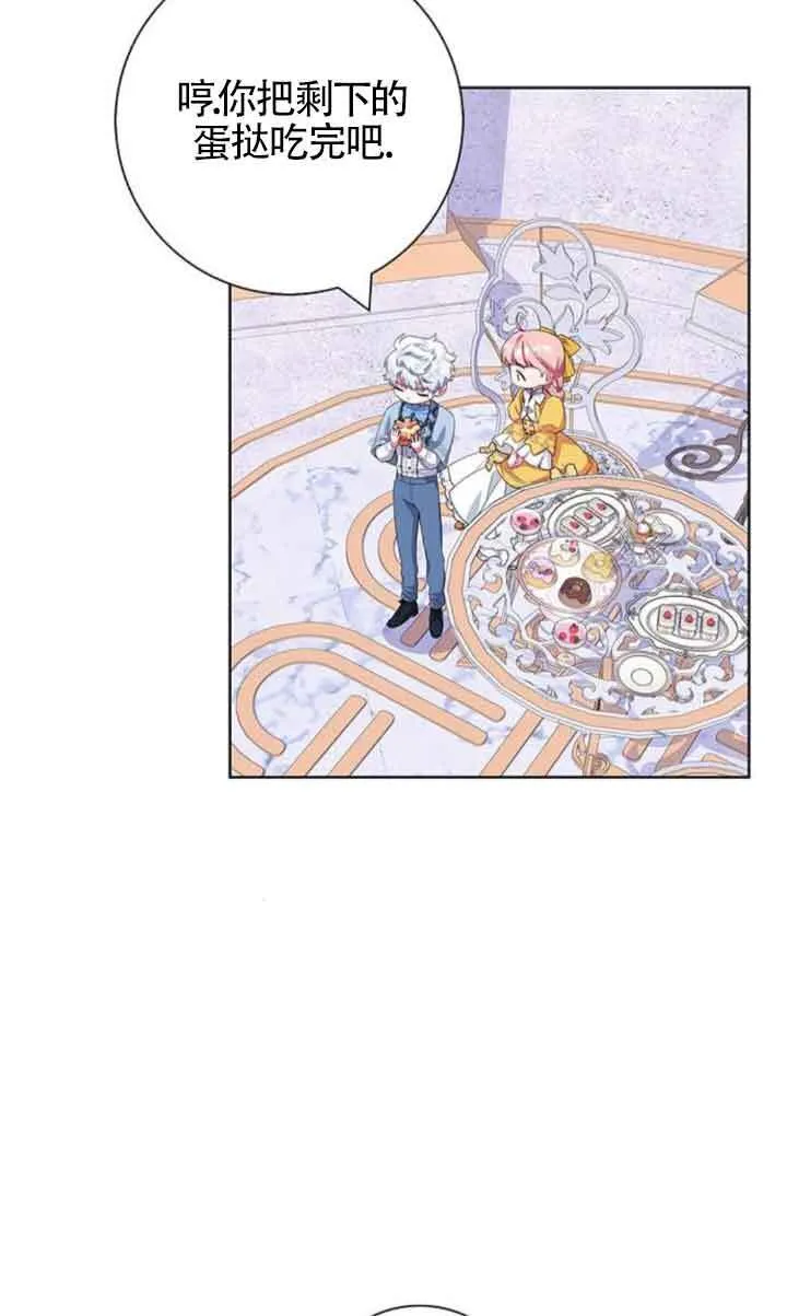 第44话92