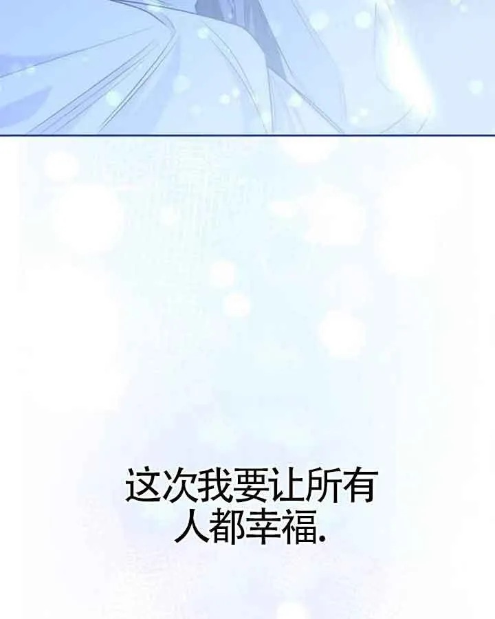 第37话98