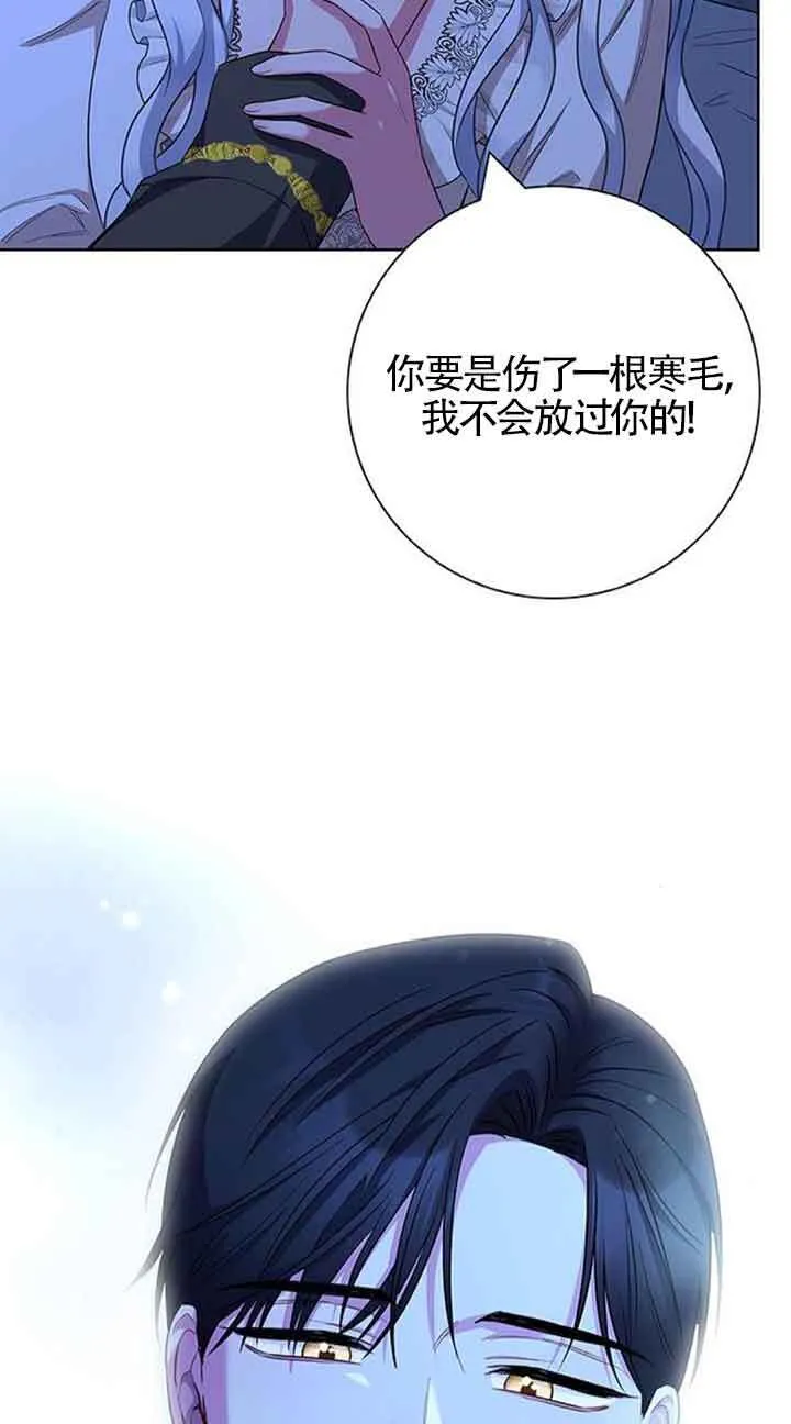 第54话58