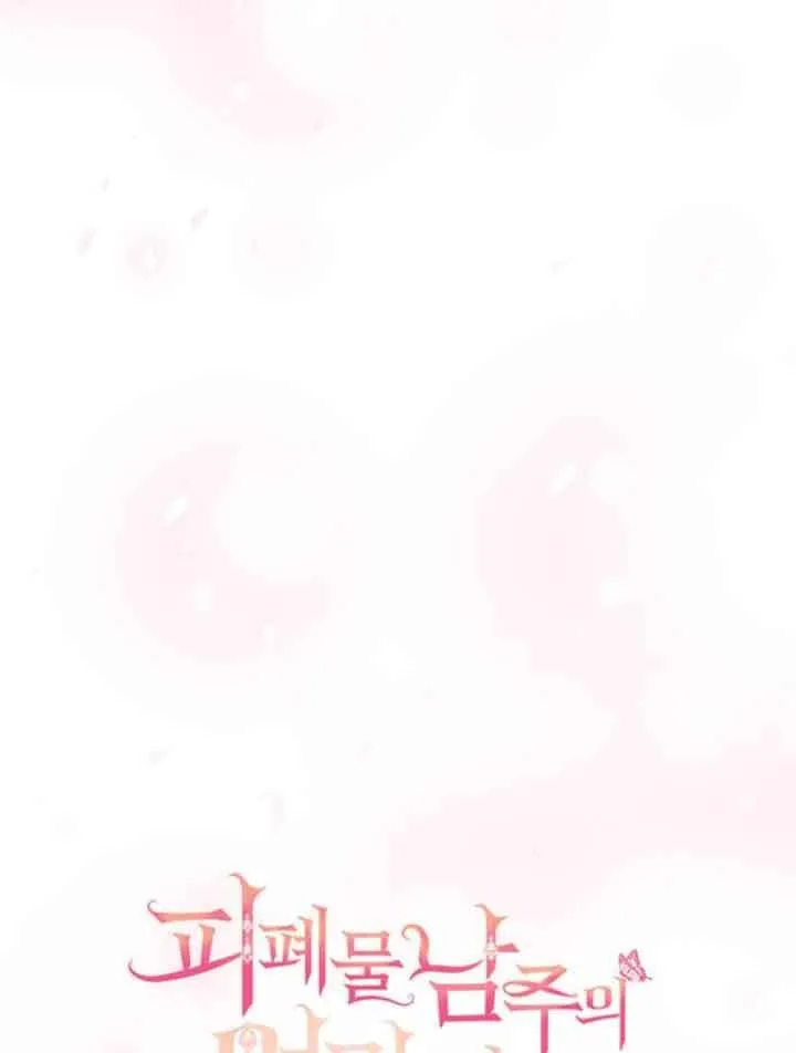 第45话33