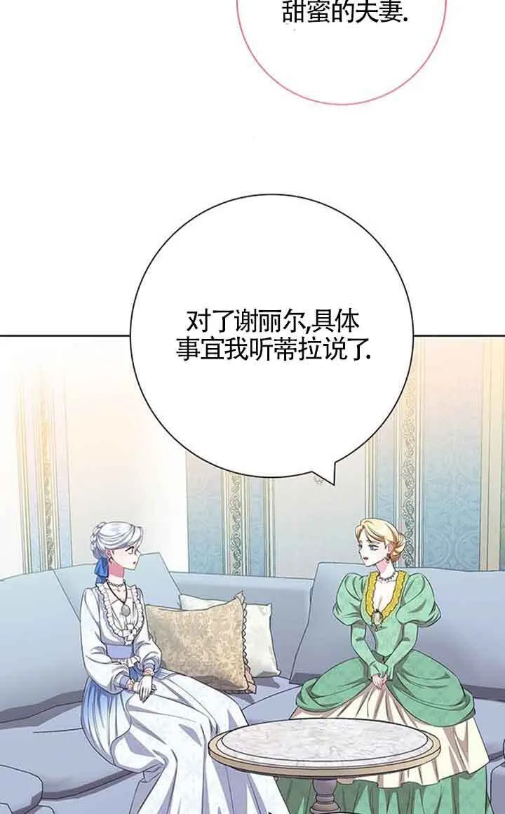 第52话37