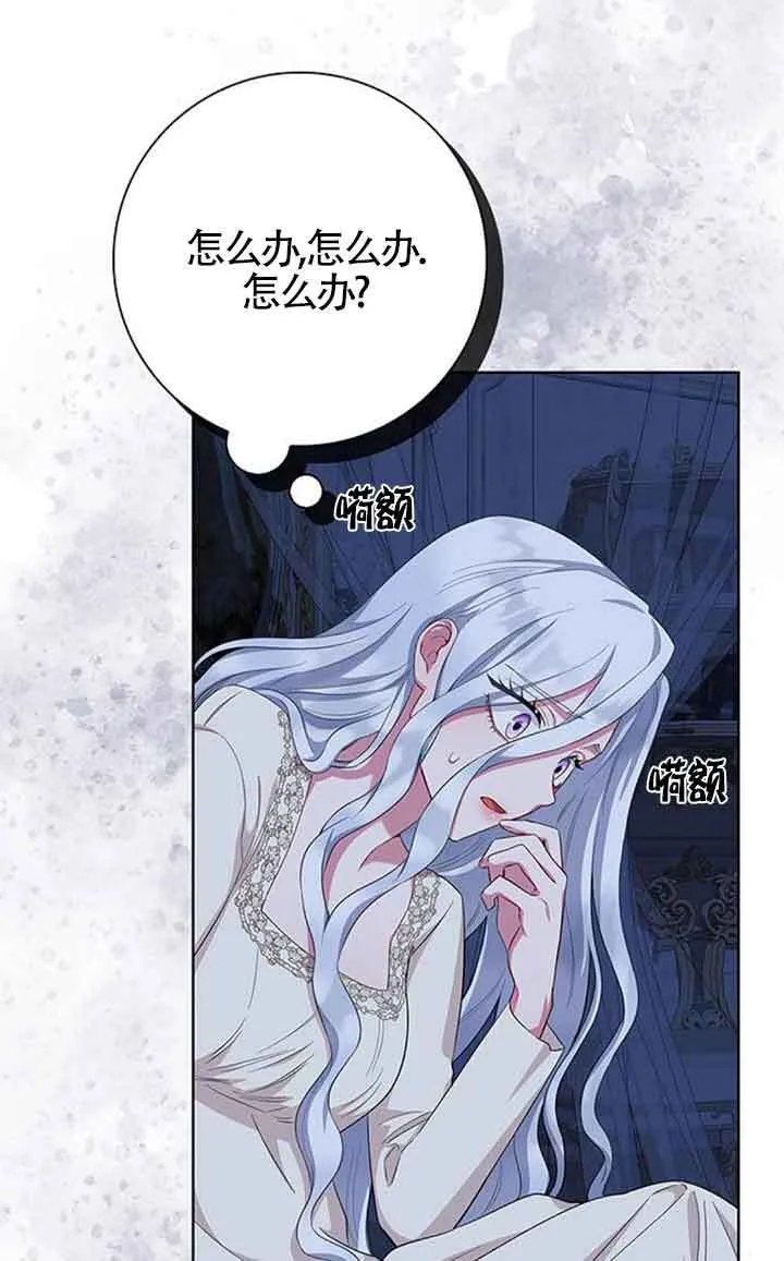 第47话94