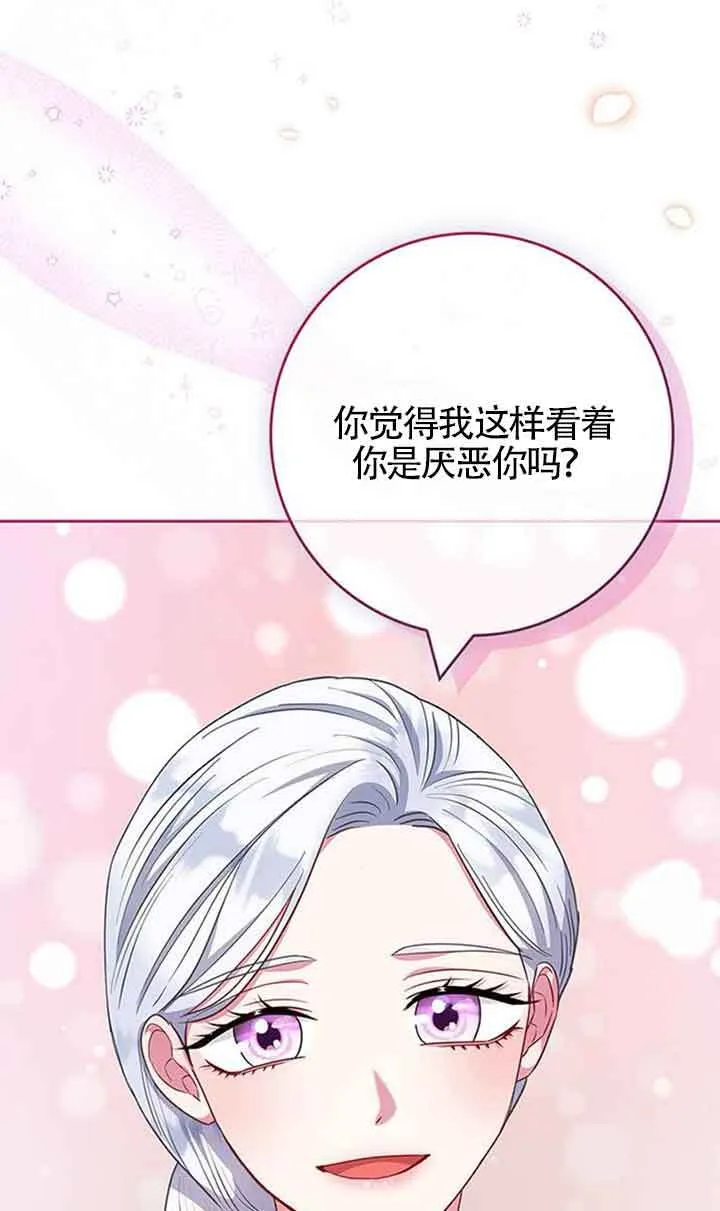 第39话13