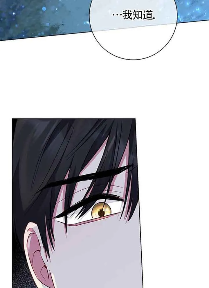 第49话37